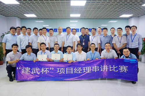 江南（中国）_江南（中国）欣网通信科技股份邮箱公司