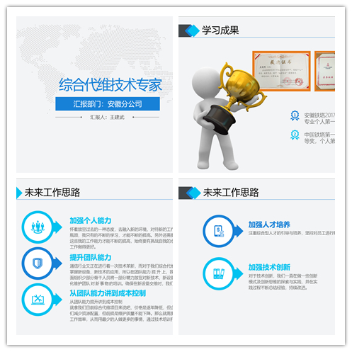 江南网页版登录入口|江南（中国）_江南（中国）欣网|欣网通信