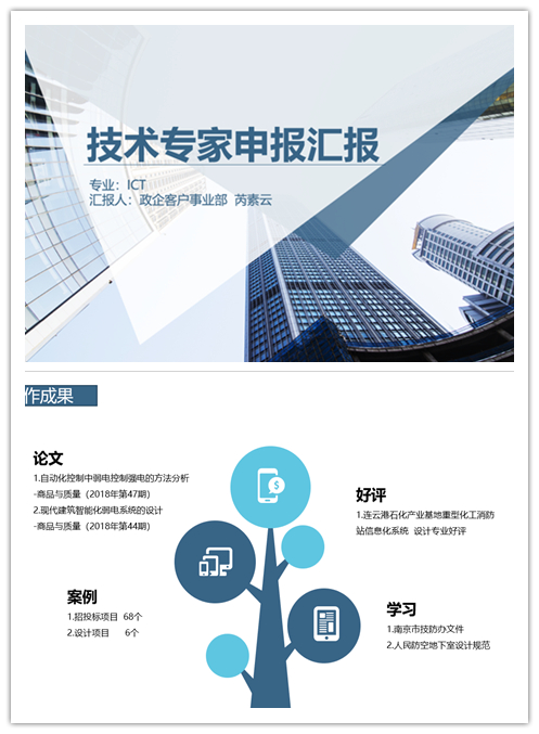 江南网页版登录入口|江南（中国）_江南（中国）欣网|欣网通信