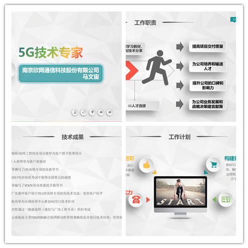 江南网页版登录入口|江南（中国）_江南（中国）欣网|欣网通信
