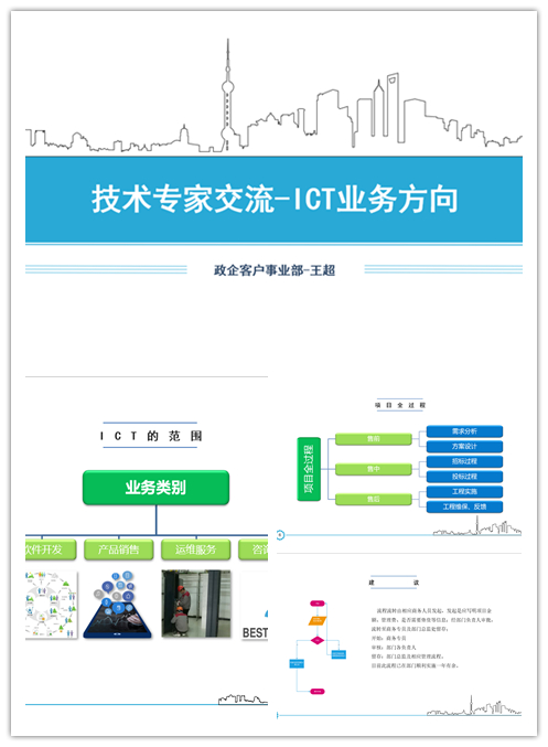 江南网页版登录入口|江南（中国）_江南（中国）欣网|欣网通信