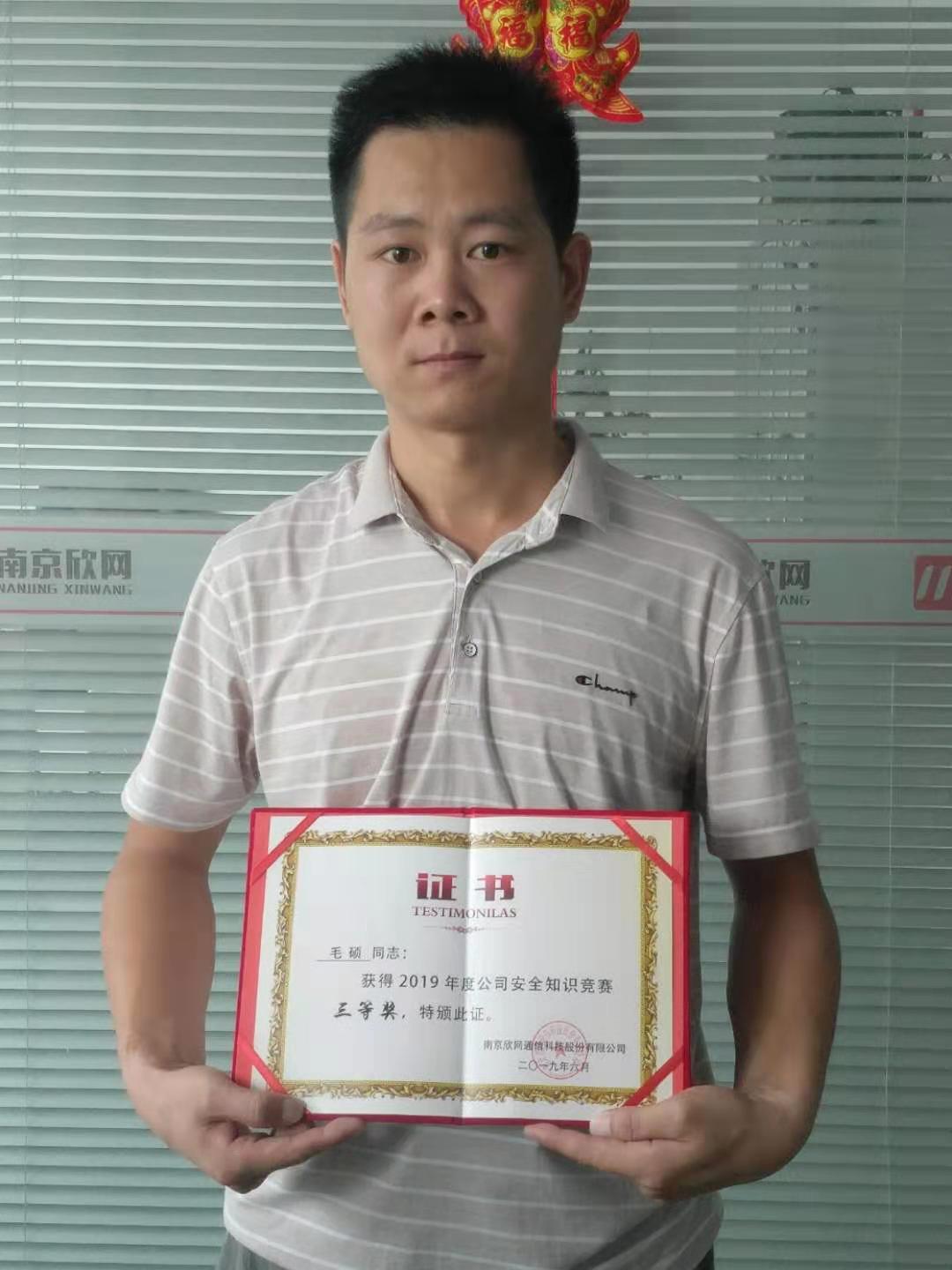 江南网页版登录入口|江南（中国）_江南（中国）欣网|欣网通信