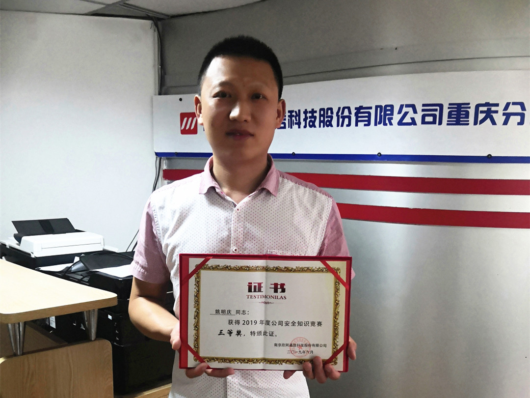 江南网页版登录入口|江南（中国）_江南（中国）欣网|欣网通信