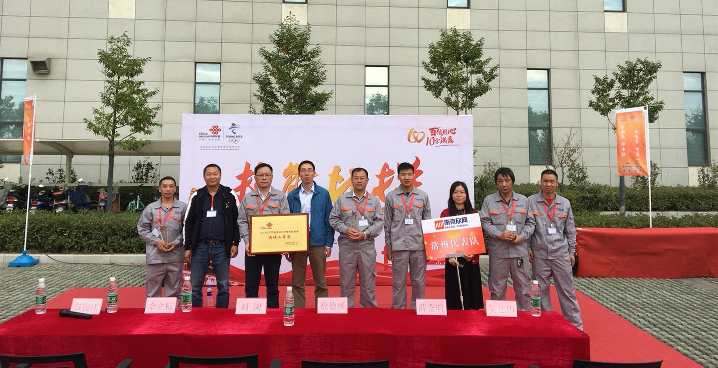 江南网页版登录入口|江南（中国）_江南（中国）欣网|欣网通信