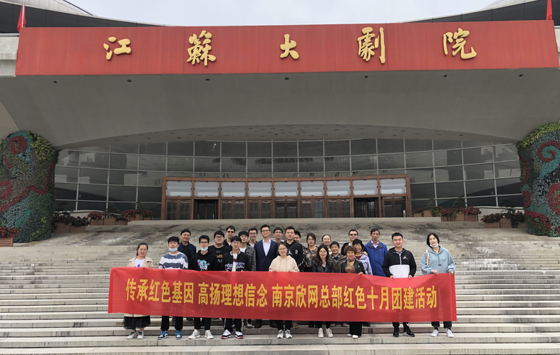 江南网页版登录入口|江南（中国）_江南（中国）欣网|欣网通信