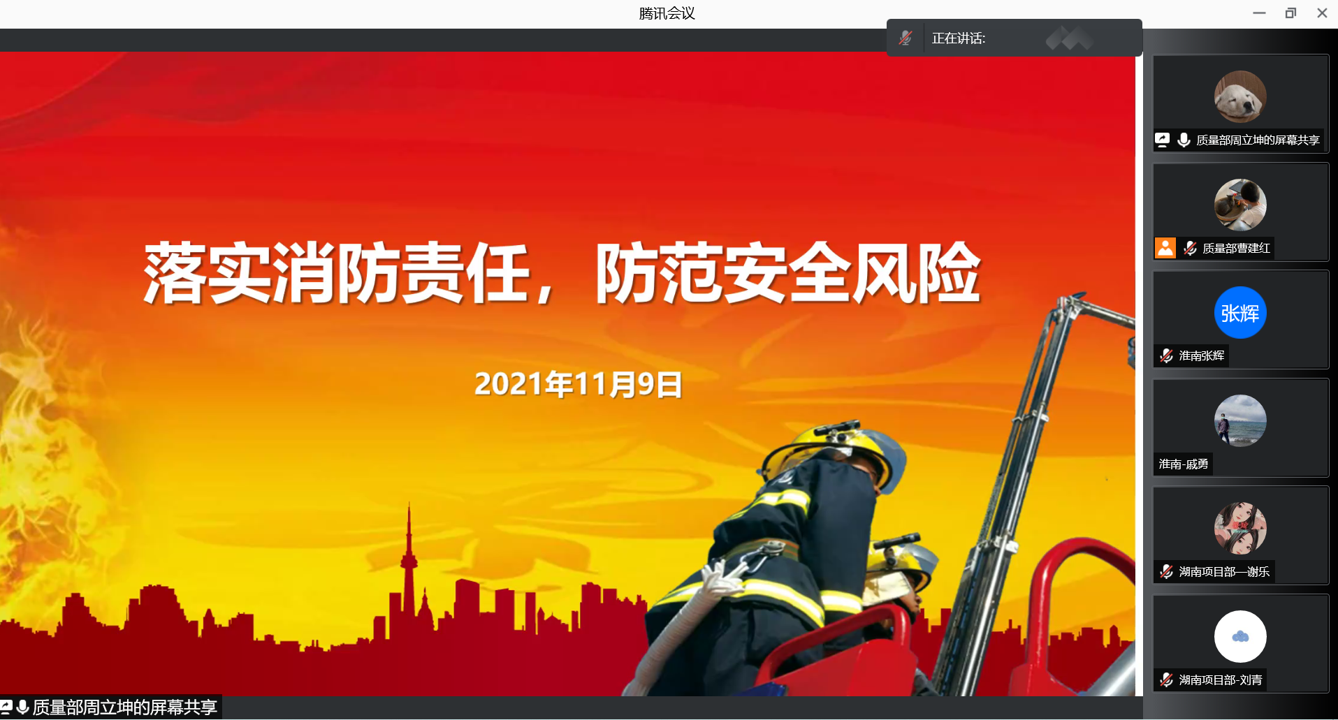 江南网页版登录入口|江南（中国）_江南（中国）欣网|欣网通信