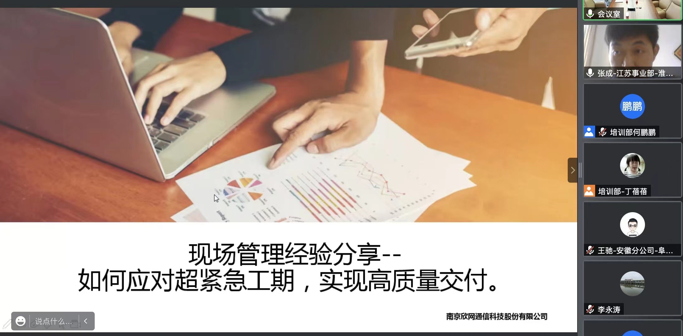 江南网页版登录入口|江南（中国）_江南（中国）欣网|欣网通信