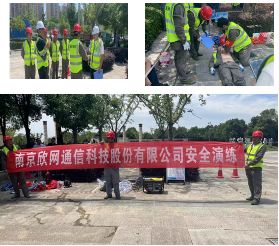江南网页版登录入口|江南（中国）_江南（中国）欣网|欣网通信