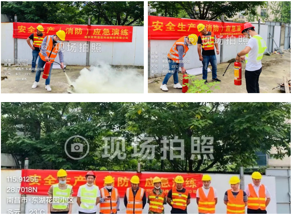 江南网页版登录入口|江南（中国）_江南（中国）欣网|欣网通信