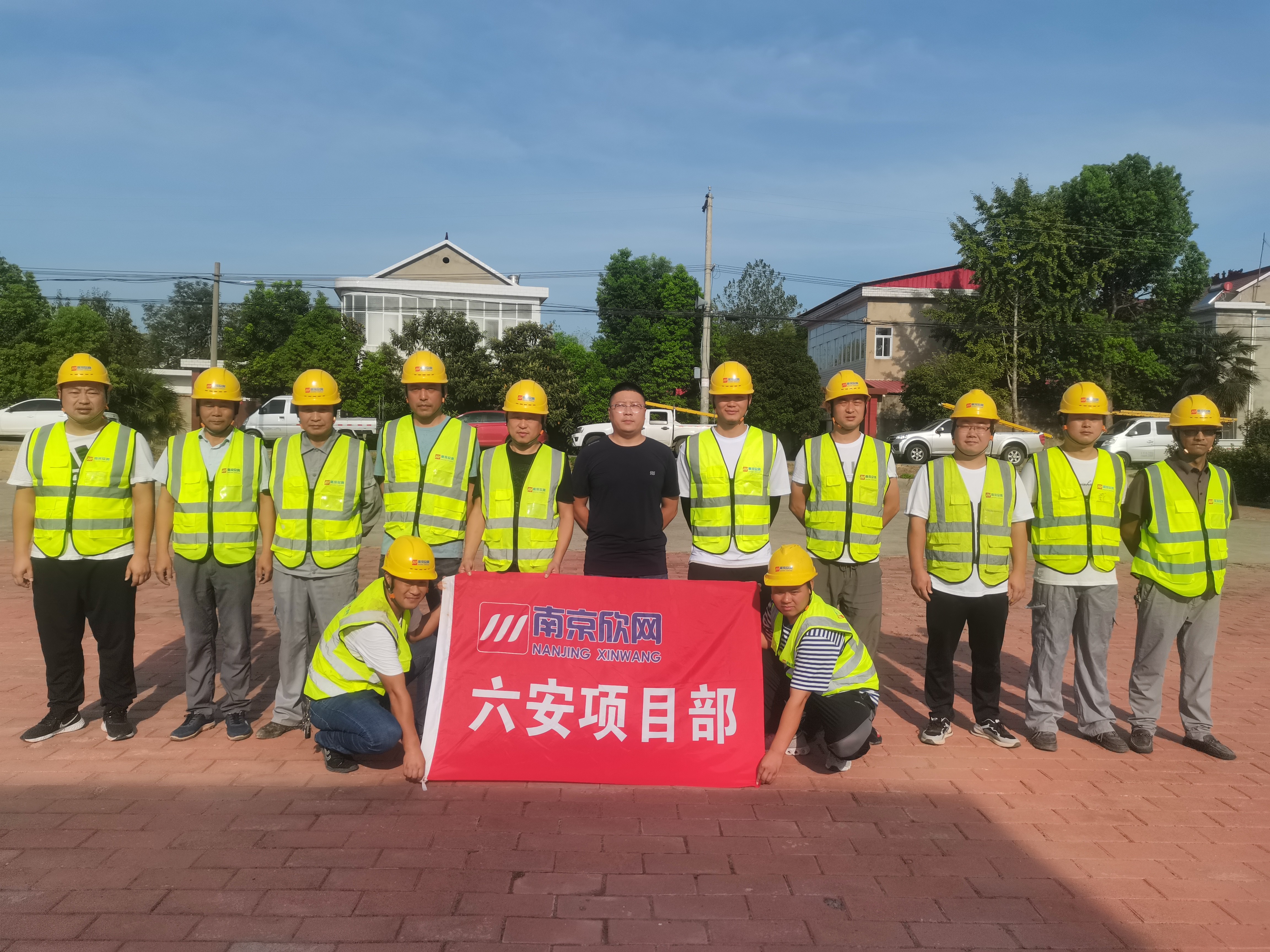 江南网页版登录入口|江南（中国）_江南（中国）欣网|欣网通信