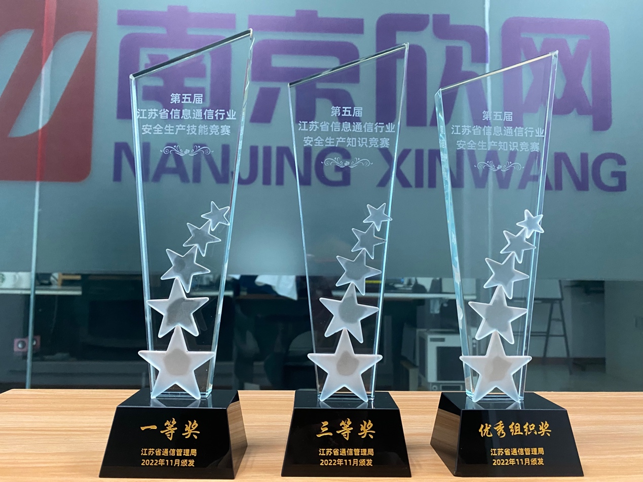 江南网页版登录入口|江南（中国）_江南（中国）欣网|欣网通信