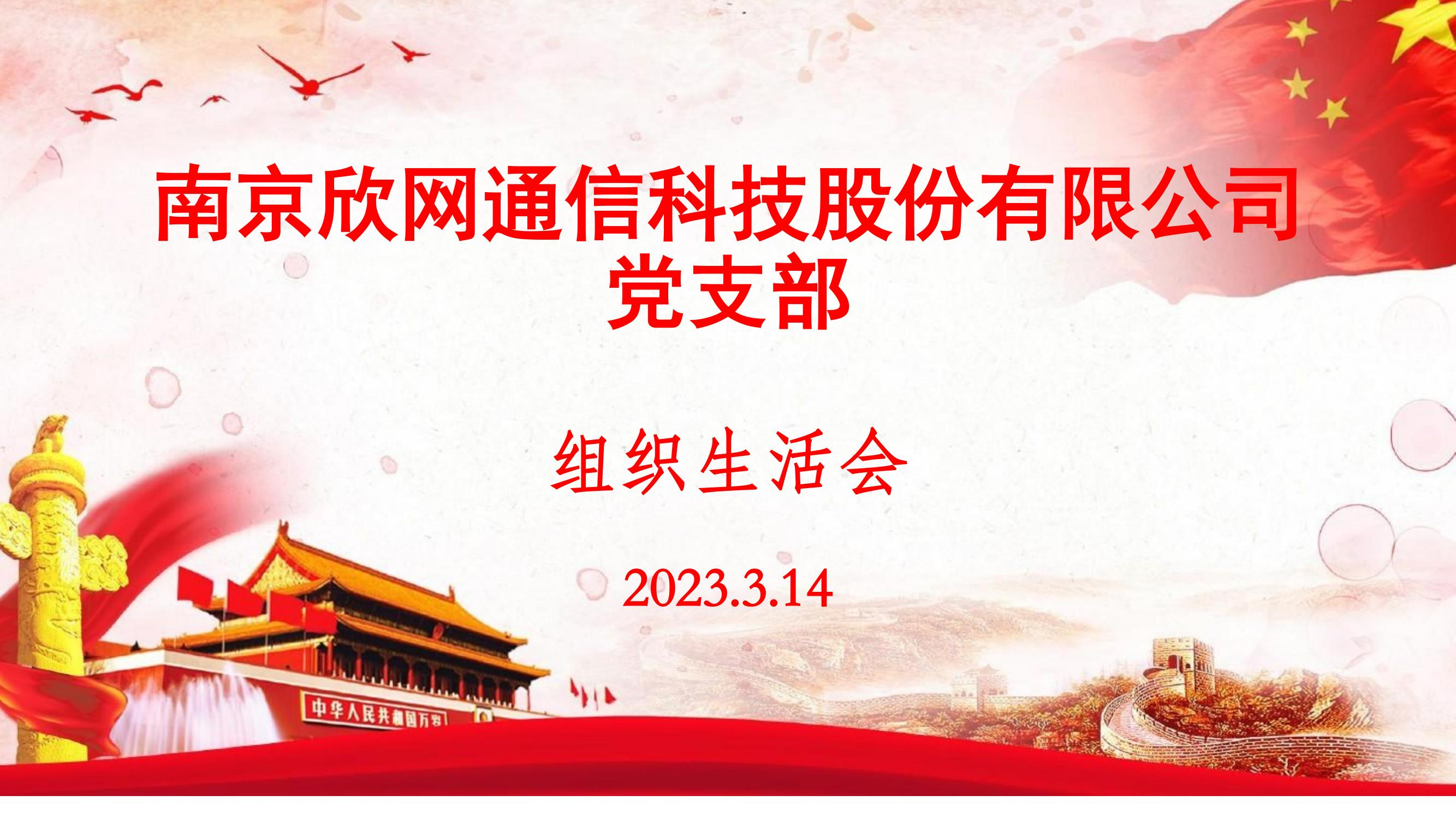 江南网页版登录入口|江南（中国）_江南（中国）欣网|欣网通信