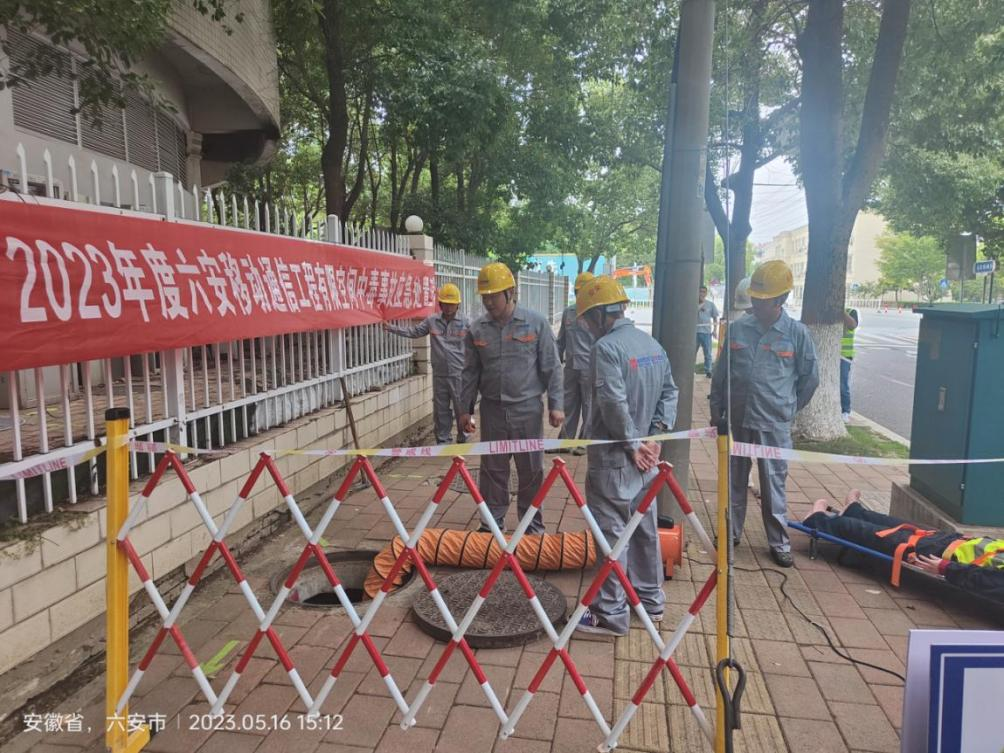 江南网页版登录入口|江南（中国）_江南（中国）欣网|欣网通信
