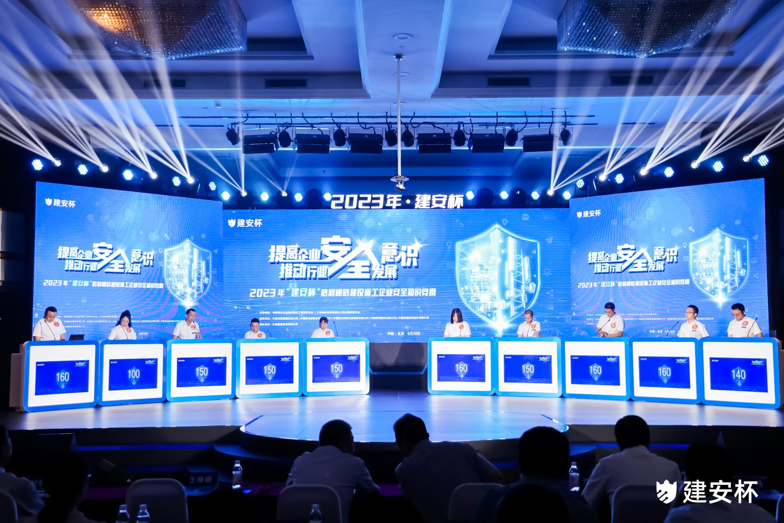 江南网页版登录入口|江南（中国）_江南（中国）欣网|欣网通信
