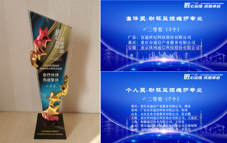 江南网页版登录入口|江南（中国）_江南（中国）欣网|欣网通信