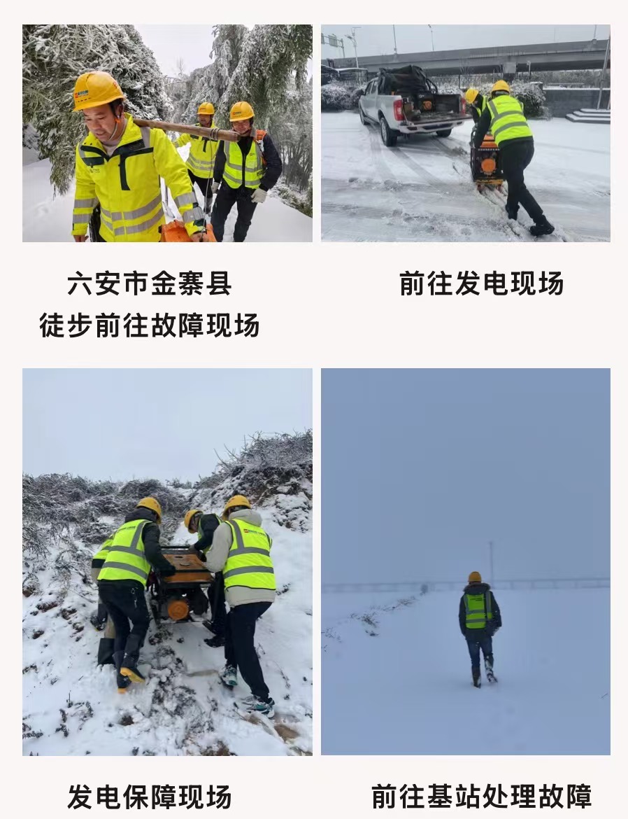 江南网页版登录入口|江南（中国）_江南（中国）欣网|欣网通信
