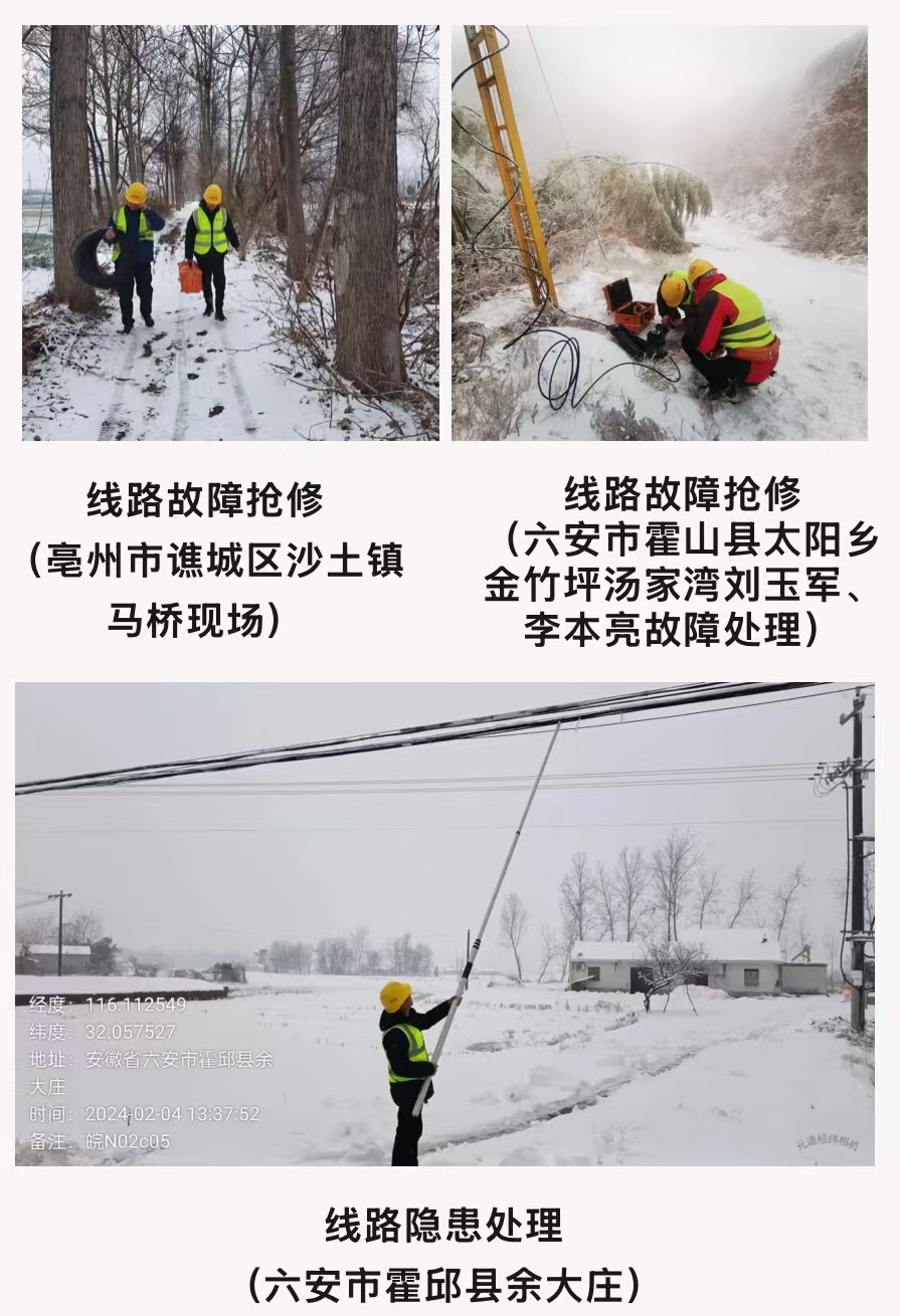 江南网页版登录入口|江南（中国）_江南（中国）欣网|欣网通信