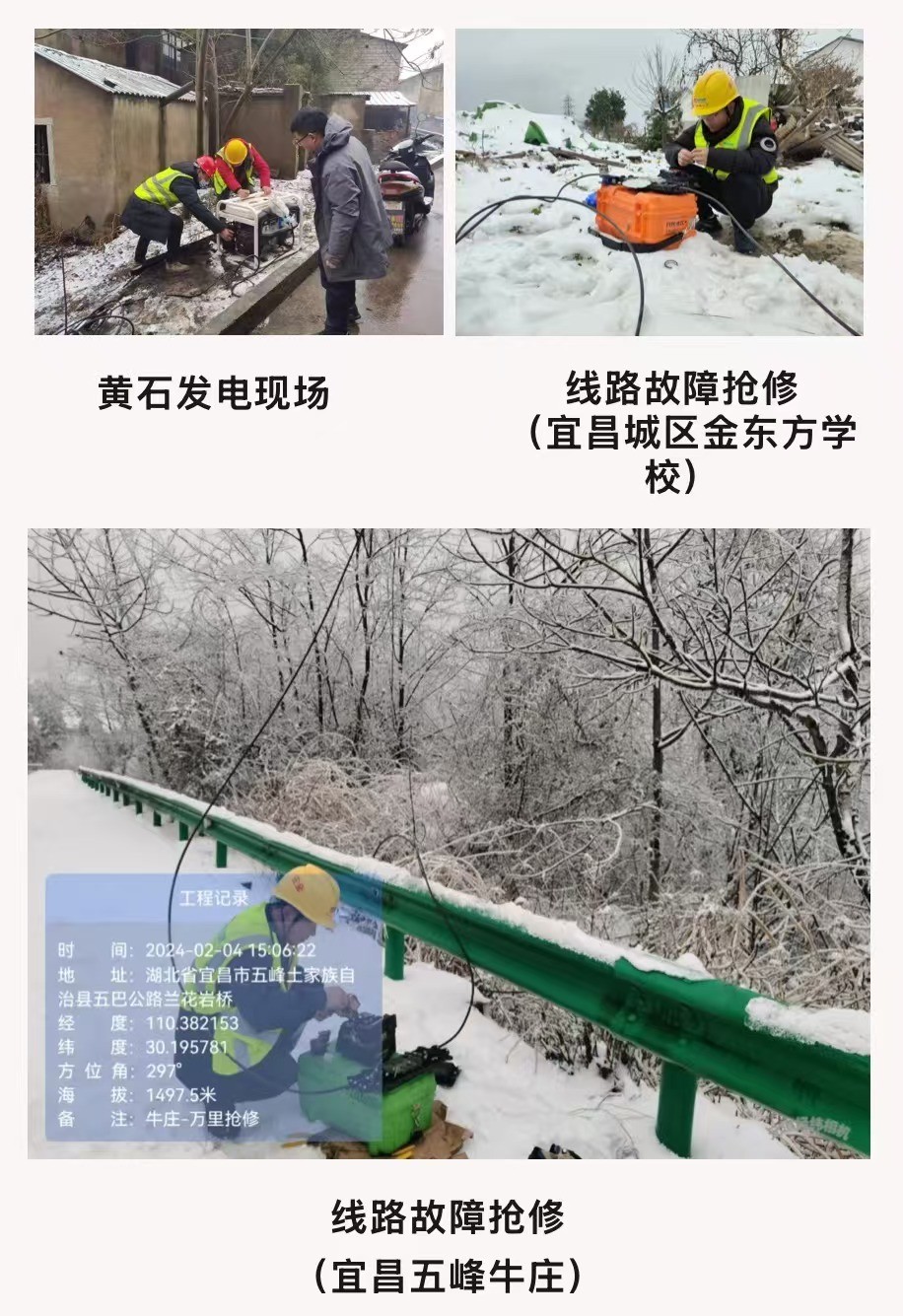 江南网页版登录入口|江南（中国）_江南（中国）欣网|欣网通信