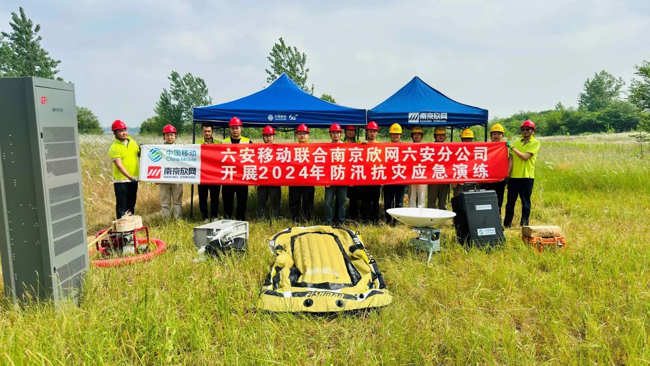 江南网页版登录入口|江南（中国）_江南（中国）欣网|欣网通信