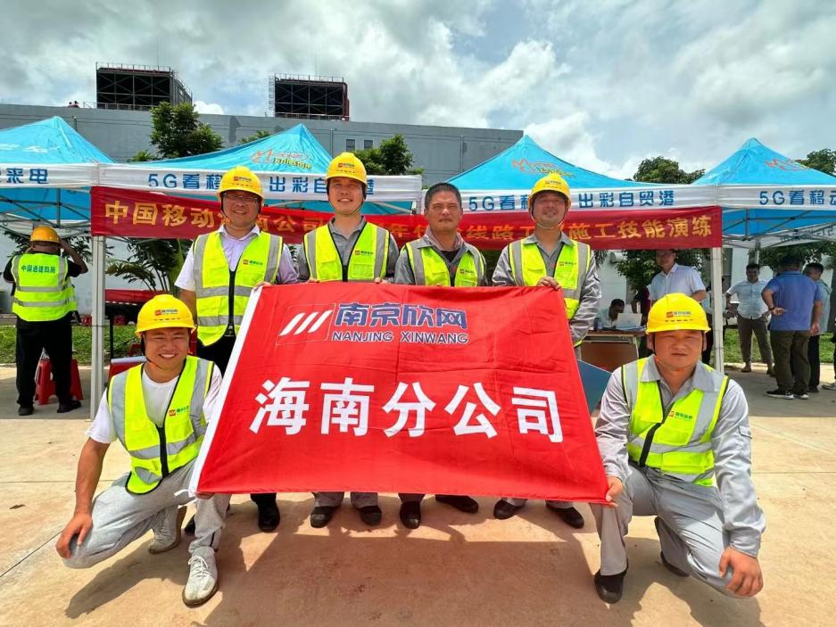 江南网页版登录入口|江南（中国）_江南（中国）欣网|欣网通信