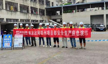 江南网页版登录入口|江南（中国）_江南（中国）欣网|欣网通信
