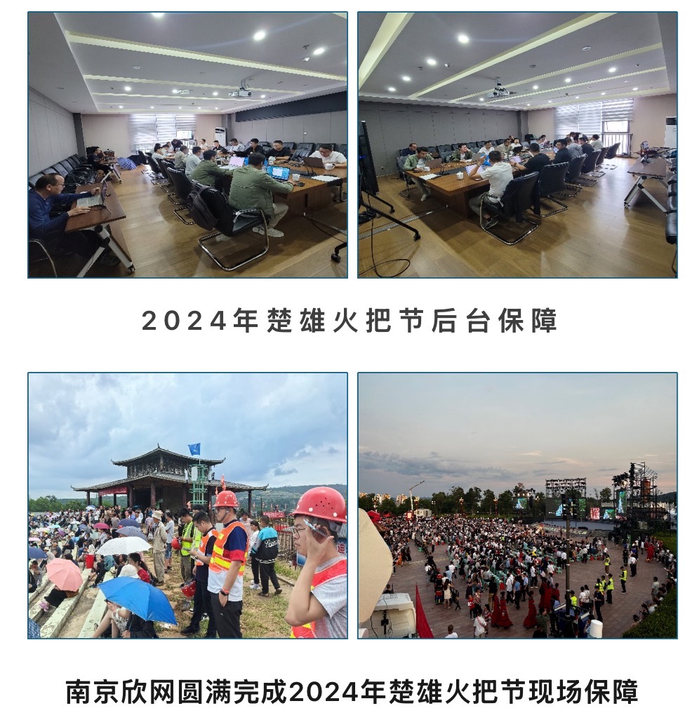 江南网页版登录入口|江南（中国）_江南（中国）欣网|欣网通信