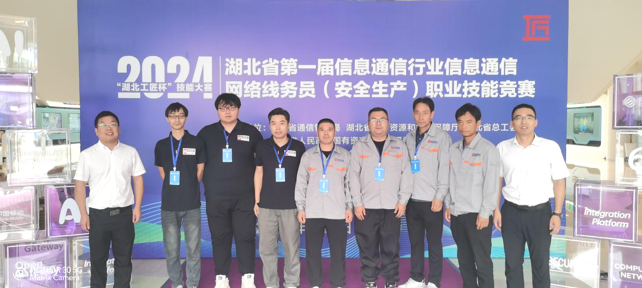 江南网页版登录入口|江南（中国）_江南（中国）欣网|欣网通信