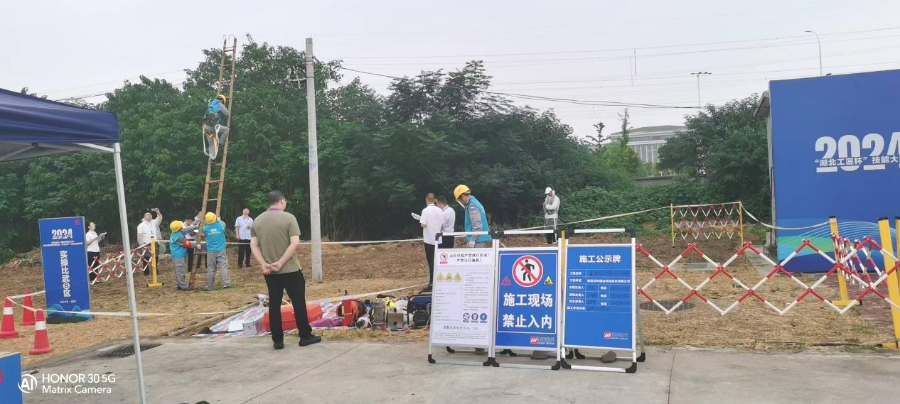 江南网页版登录入口|江南（中国）_江南（中国）欣网|欣网通信