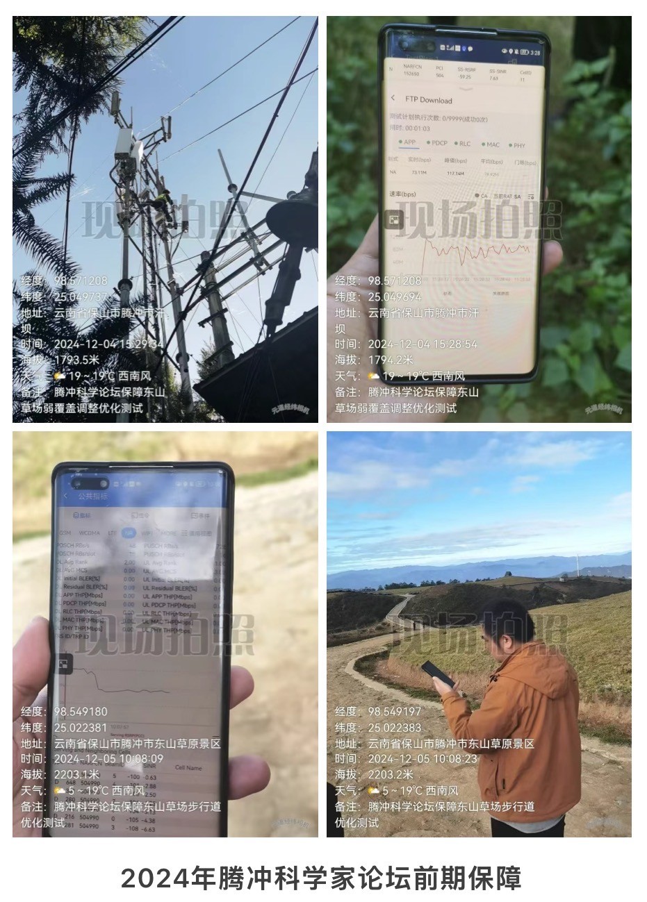 江南网页版登录入口|江南（中国）_江南（中国）欣网|欣网通信